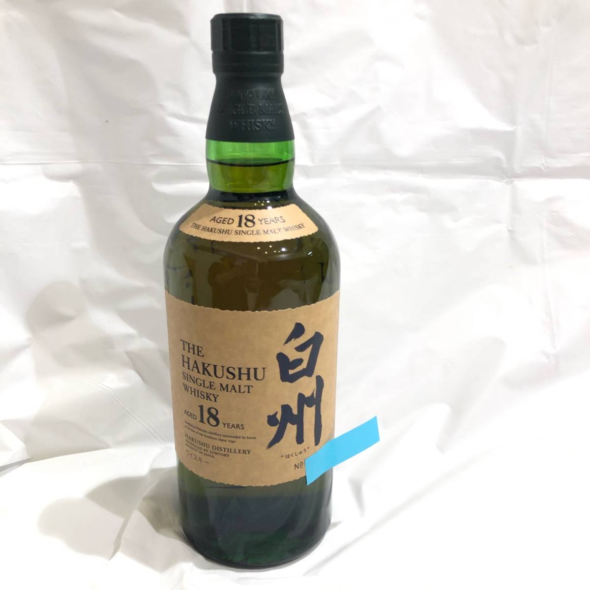 未開栓 サントリー 白州18年 シングルモルトウイスキー 700ml 43% 箱なし 本体のみ