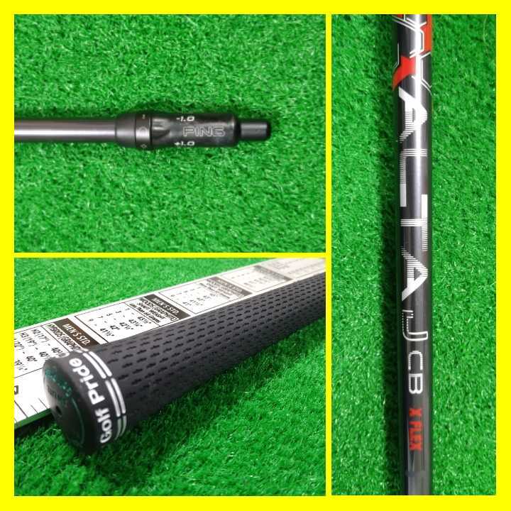 HOT，限定セール G410 G425 超 なＸフレックス PING ALTA J CB RED ピン 純正スリーブ付 超飛びドライバー シャフト 1W PLUS LST SFT MAXヘッド可能(ピン)｜売買されたオークション情報、yahooの商品情報をアーカイブ公開 - 男性右きき用