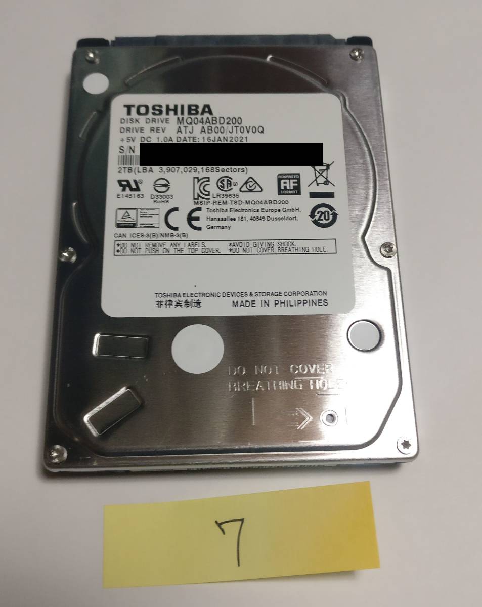 これdo台SAS 2026年最新ジャンク品まとめ大量セット ハードディスクの