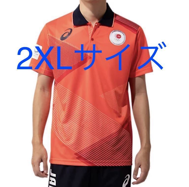 2XLサイズ オリンピック ジャパン ポロシャツ 日本代表 オリンピック