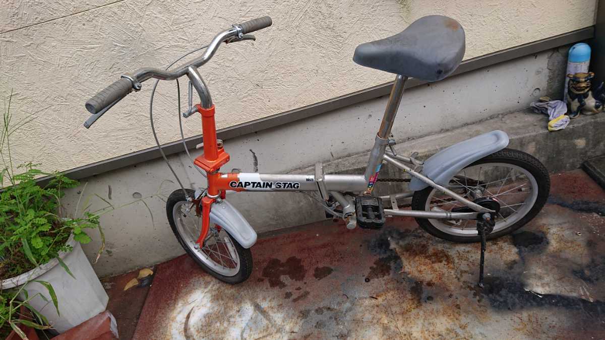 JO Bike 折りたたみ自転車 シルバー/オレンジ 猛々しい