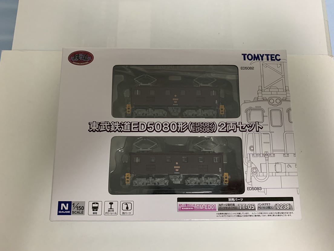 TOMYTEC 鉄道コレクション 東武鉄道ED5080形(ED5082 ED5083)2両セット