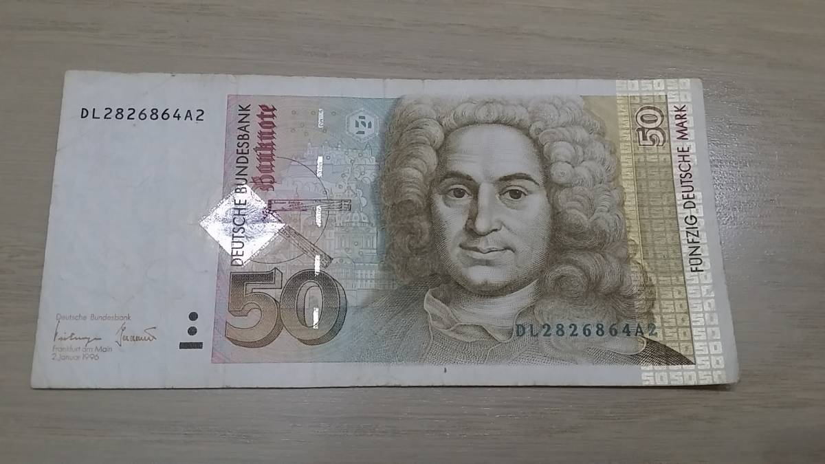 ドイツマルク 50マルク紙幣1枚+硬貨55枚 合計82.13マルク分 - | ドイツマルク 50マルク紙幣1枚+硬貨55枚 合計82.13マルク分 - |