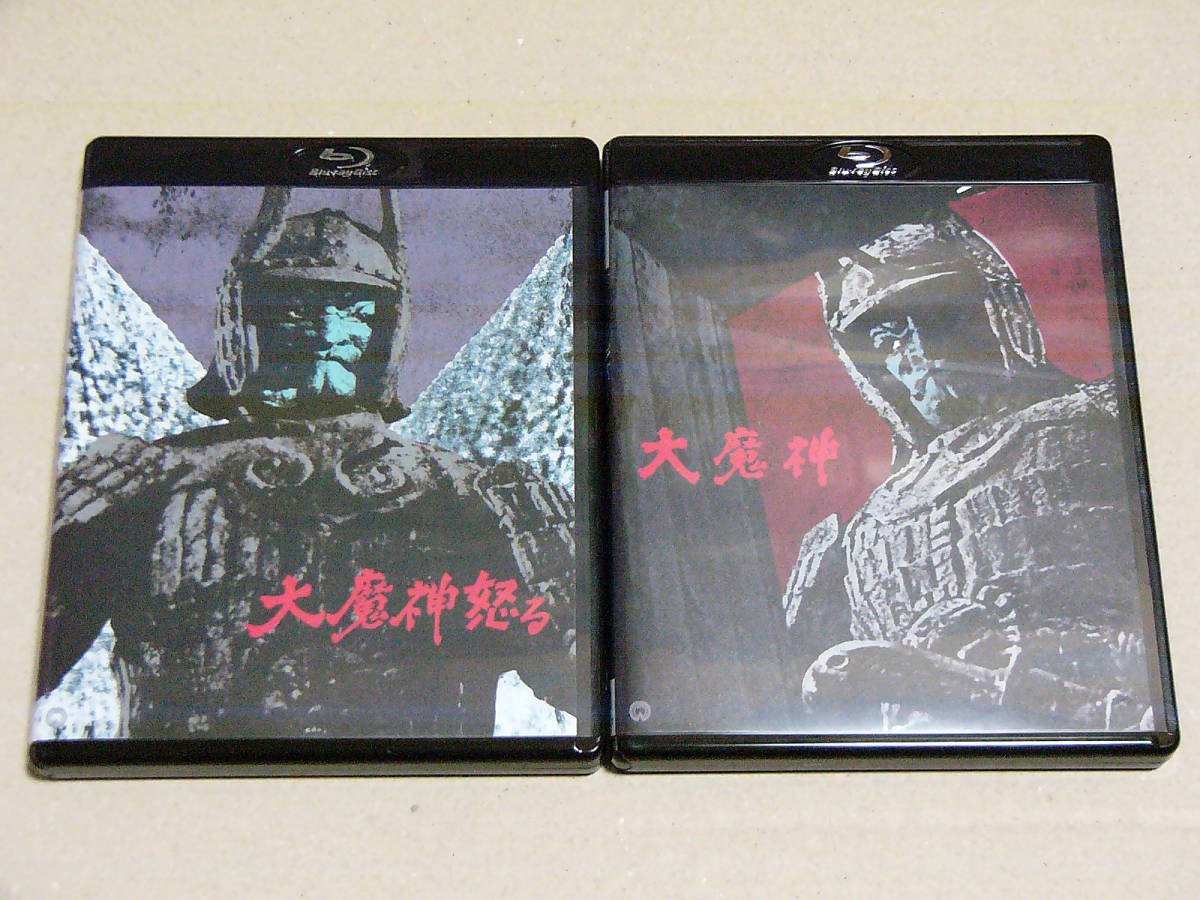 大魔神封印函」4K修復版 Blu-ray BOX【完全初回生産限定】/ BD