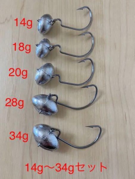 フットボールスイングジグ セット スイムベイト バルビュータ ツインテール ジグヘッド 04一誠 Issei 海太郎 根魚玉 はありません ストレートワーム 売買されたオークション情報 Yahooの商品情報をアーカイブ公開 オークファン Aucfan Com