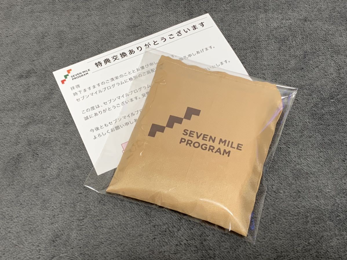 新品 未使用 未開封 セブンマイルプログラムオリジナル セブンイレブン