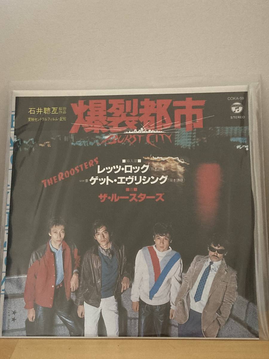 THE ROOSTERS - ルースターズ ⁄ (ルースターズ) ザ・ルースターズの
