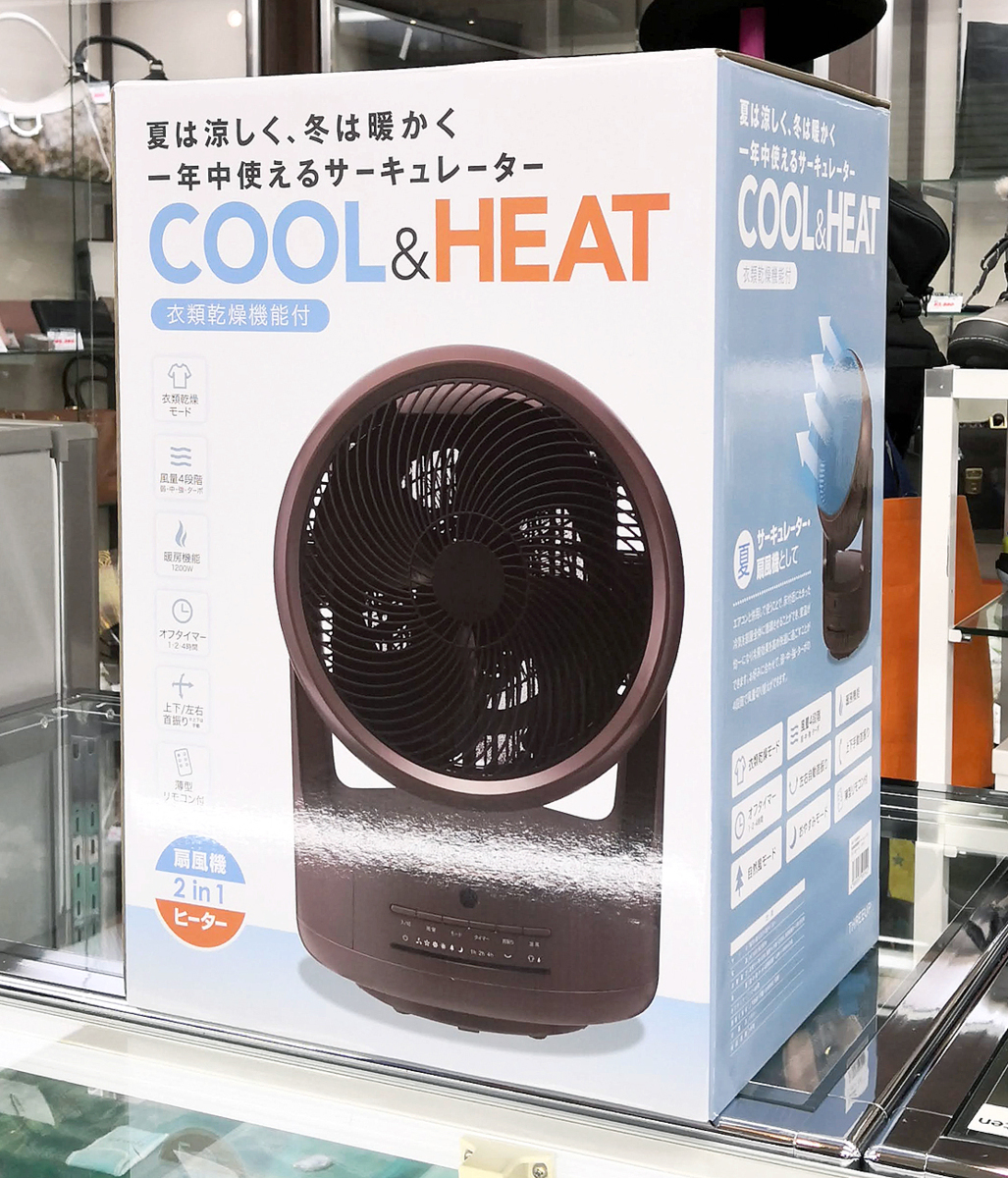美品 Three-up/スリーアップ 衣類乾燥機能付サーキュレーター 