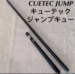 ジャンプキューのヤフオク の相場 価格を見る ヤフオク のジャンプキューのオークション売買情報は35件が掲載されています