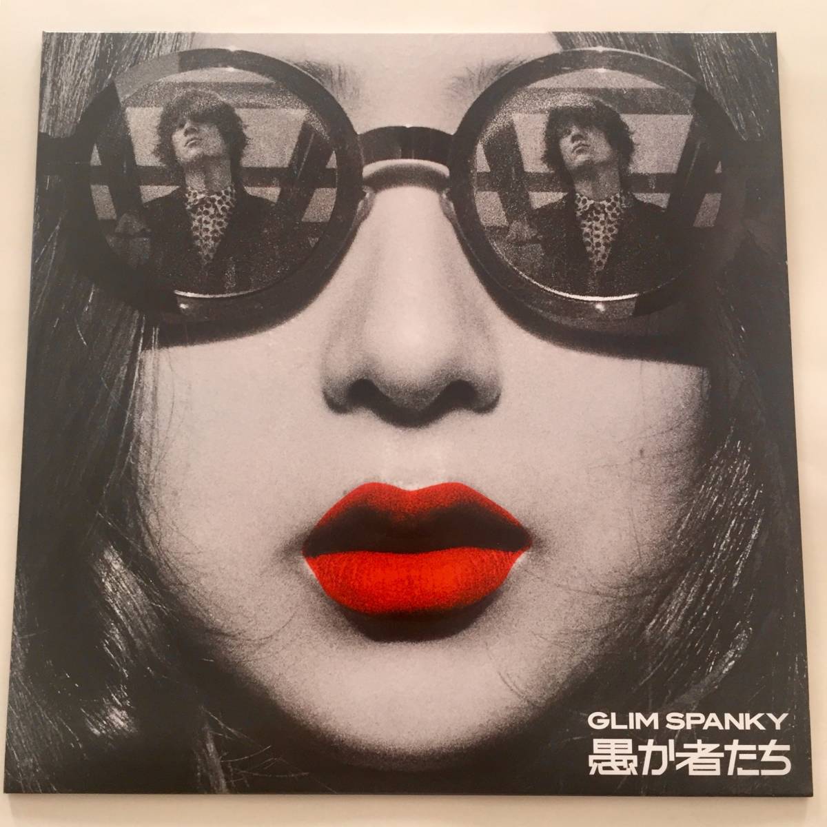 100%新品，得価 グリムスパンキー GLIM SPANKY / 愚か者たち / レコード LOVE PSYCHEDELICO 東京事変 椎名林檎 Alexandros くるり エレファントカシマシ(その他)｜売買されたオークション情報、yahooの商品情報をアーカイ か行