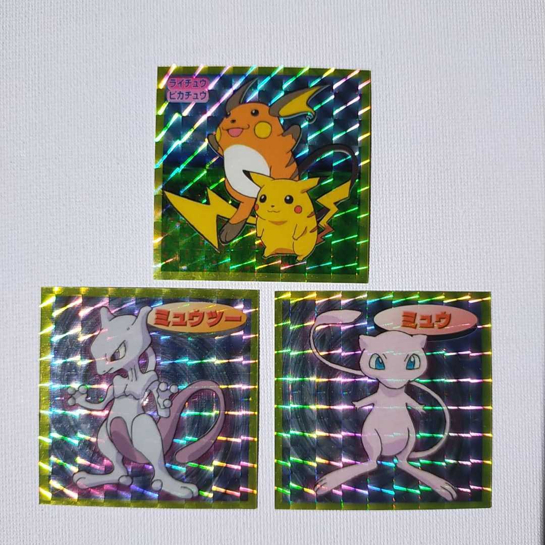 ピカチュウ トップサン シール トップサン ポケモンカード-旧ポケモン