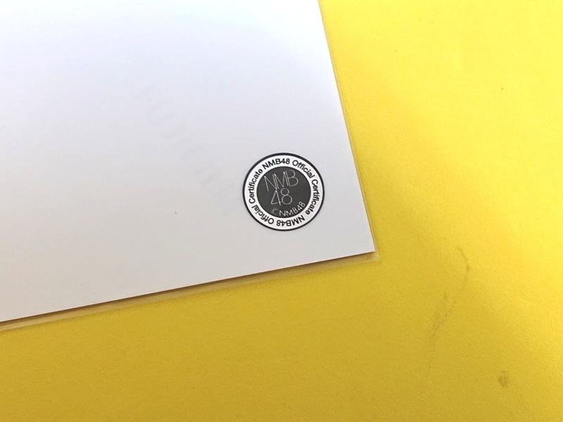 NMB48 折坂心春【直筆サイン月別ランダム生写真】2021.February-B  