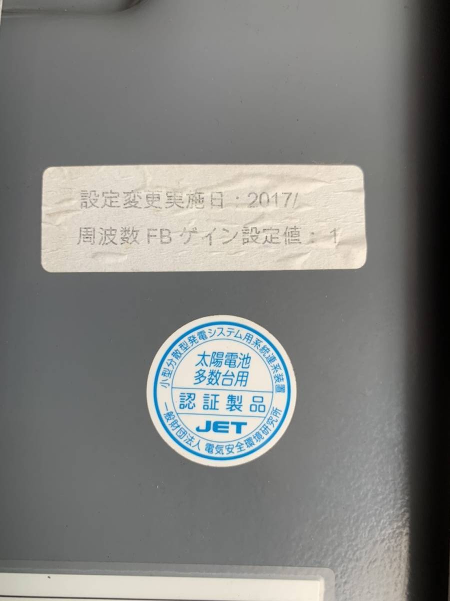 オムロン製 　パワコン　KP55M　中古　約3年使用_4