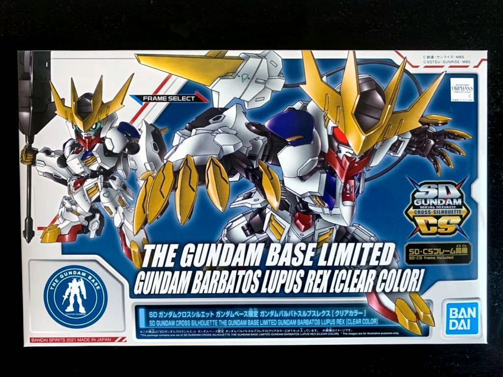 New 即落 Sdガンダムクロスシルエット ガンダムバルバトスルプスレクス クリアカラー ガンダムベース限定 バンダイ Sdガンダムbb戦士 売買されたオークション情報 Yahooの商品情報をアーカイブ公開 オークファン Aucfan Com