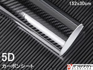 傷防止 カーボンシートのヤフオク の相場 価格を見る ヤフオク の傷防止 カーボンシートのオークション売買情報は14件が掲載されています