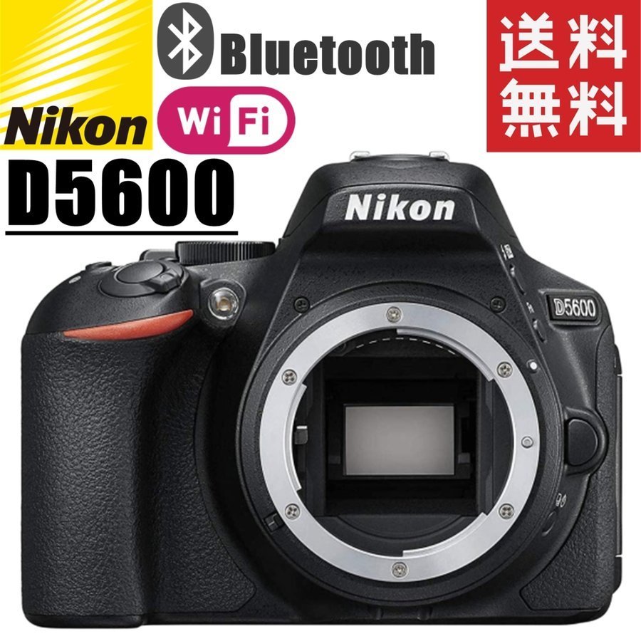 Nikon D5600 ニコン Nikon D5600 ボディ デジタル 一眼レフ Nikon D5600 ニコン Nikon D5600 ボディ デジタル 一眼レフ