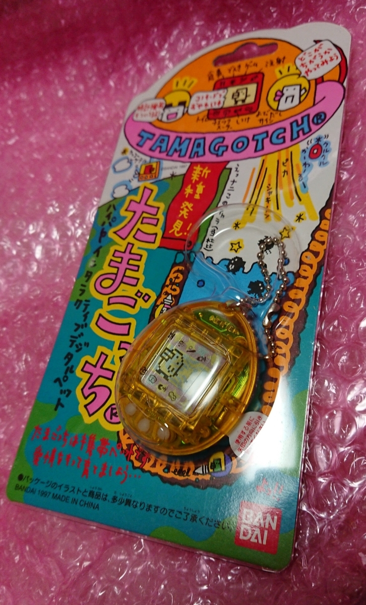 早い者勝ち！新種発見!! たまごっち（新品・未開封）1997年2月発売