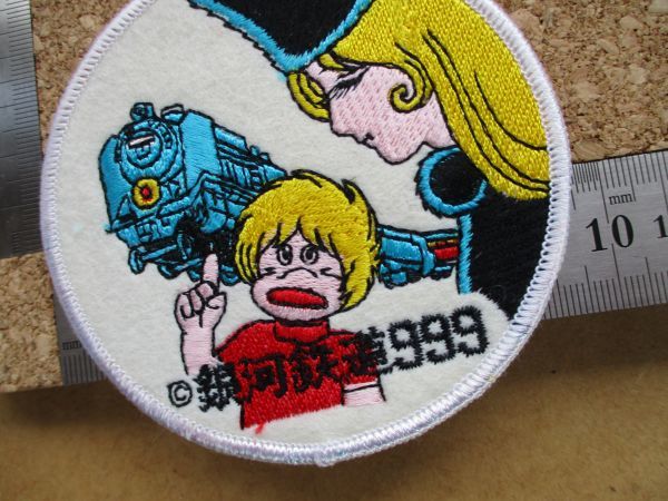 80s 銀河鉄道999 エンブレム刺繍ワッペン 星野鉄郎メーテル松本零士sf当時物キャラクター漫画アップリケ昭和レトロ カスタム映画アニメ S12 ワッペン 売買されたオークション情報 Yahooの商品情報をアーカイブ公開 オークファン Aucfan Com