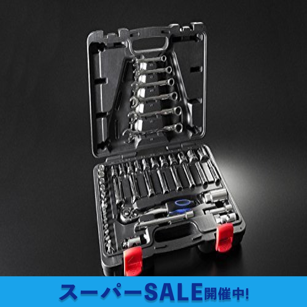 バイクパーツセンター インチ工具セットMoto Tools 44PCSセット 975042_1