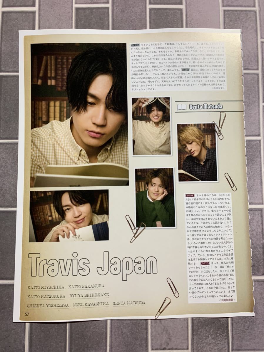 069 Duet 2021年 11月号 切り抜き TravisJapan 川島如恵留 七五三掛龍也 吉澤閑也 中村海人 宮近海斗 松倉海斗 松田元太_5