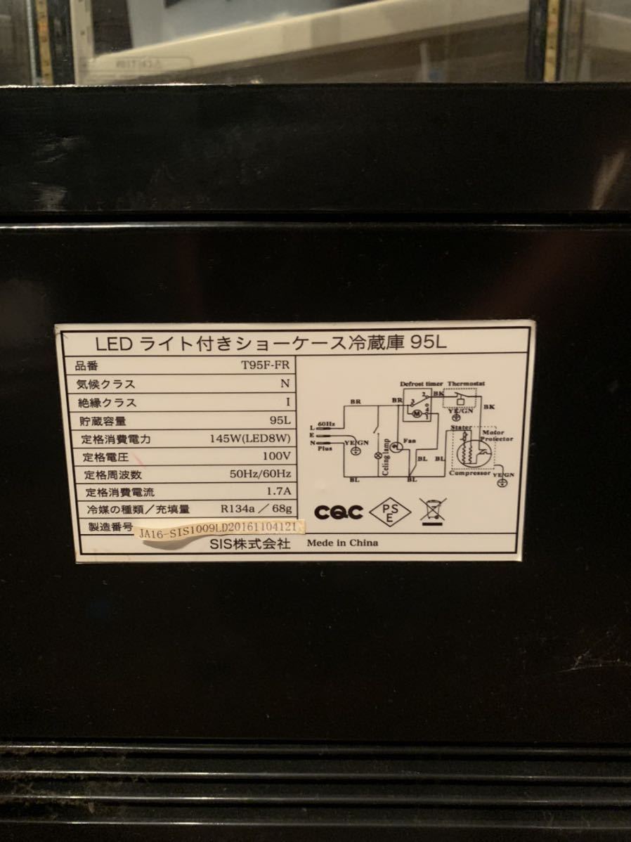 LED ライト付き　ショーケース冷蔵庫　95L_5