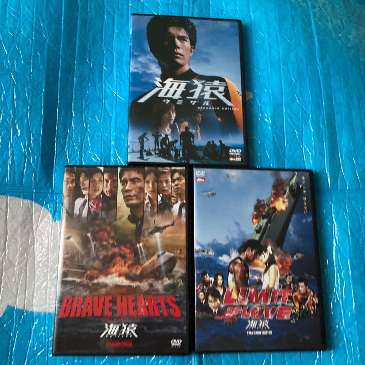 劇場版 海猿３作品 DVDセル版セットです。 海猿 3本セット BRAVE HEARTS LIMIT OF LoVE スタンダードエディション