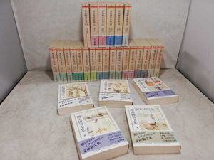 2021年10月｜Yahoo!オークション(旧ヤフオク!)の文学、小説