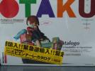 未開封 OTAKU ビエンナーレ・カタログ　（フィギュア付き）_1