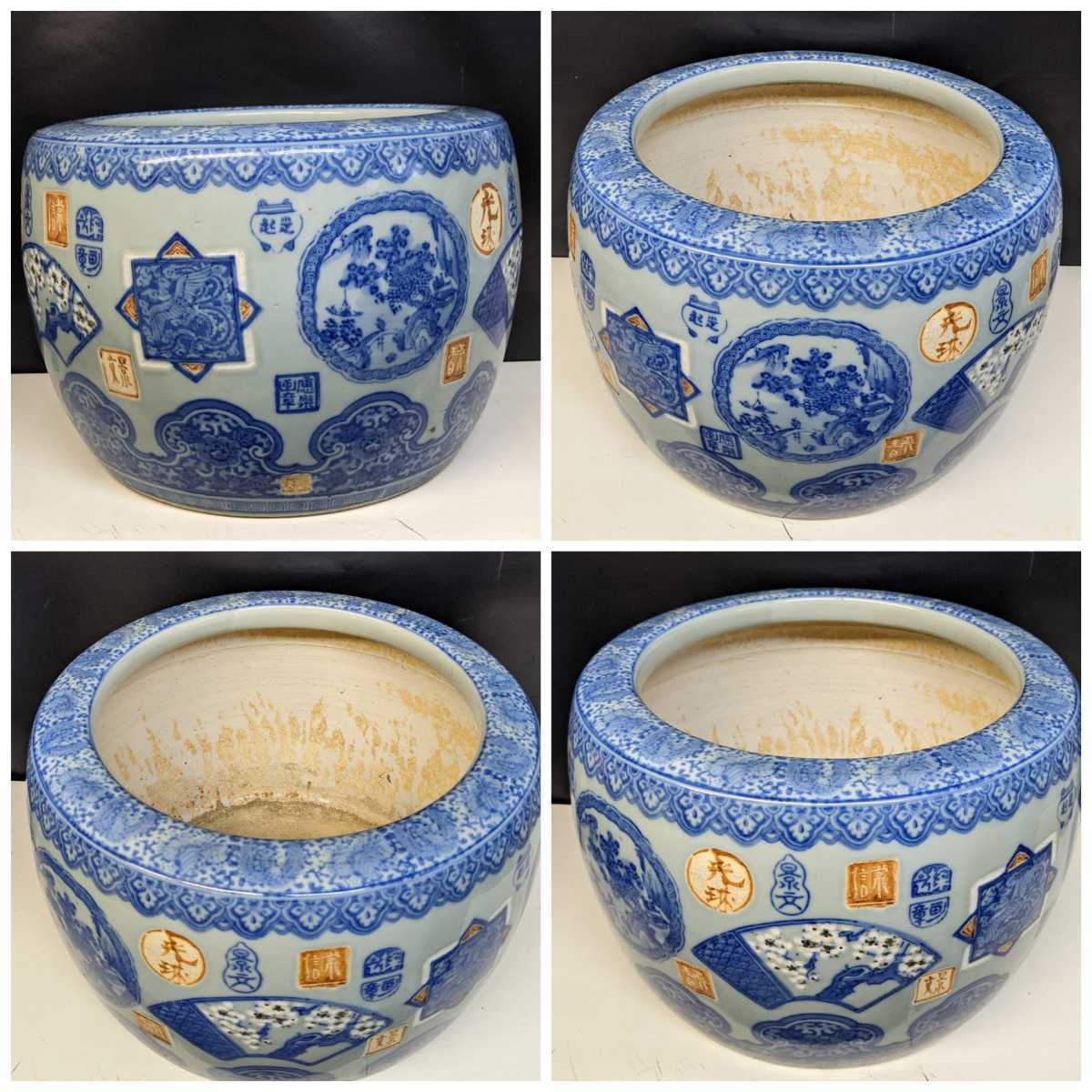 伊万里 有田焼 染付 画章探会 火鉢 景文 常信 インテリア 古民具