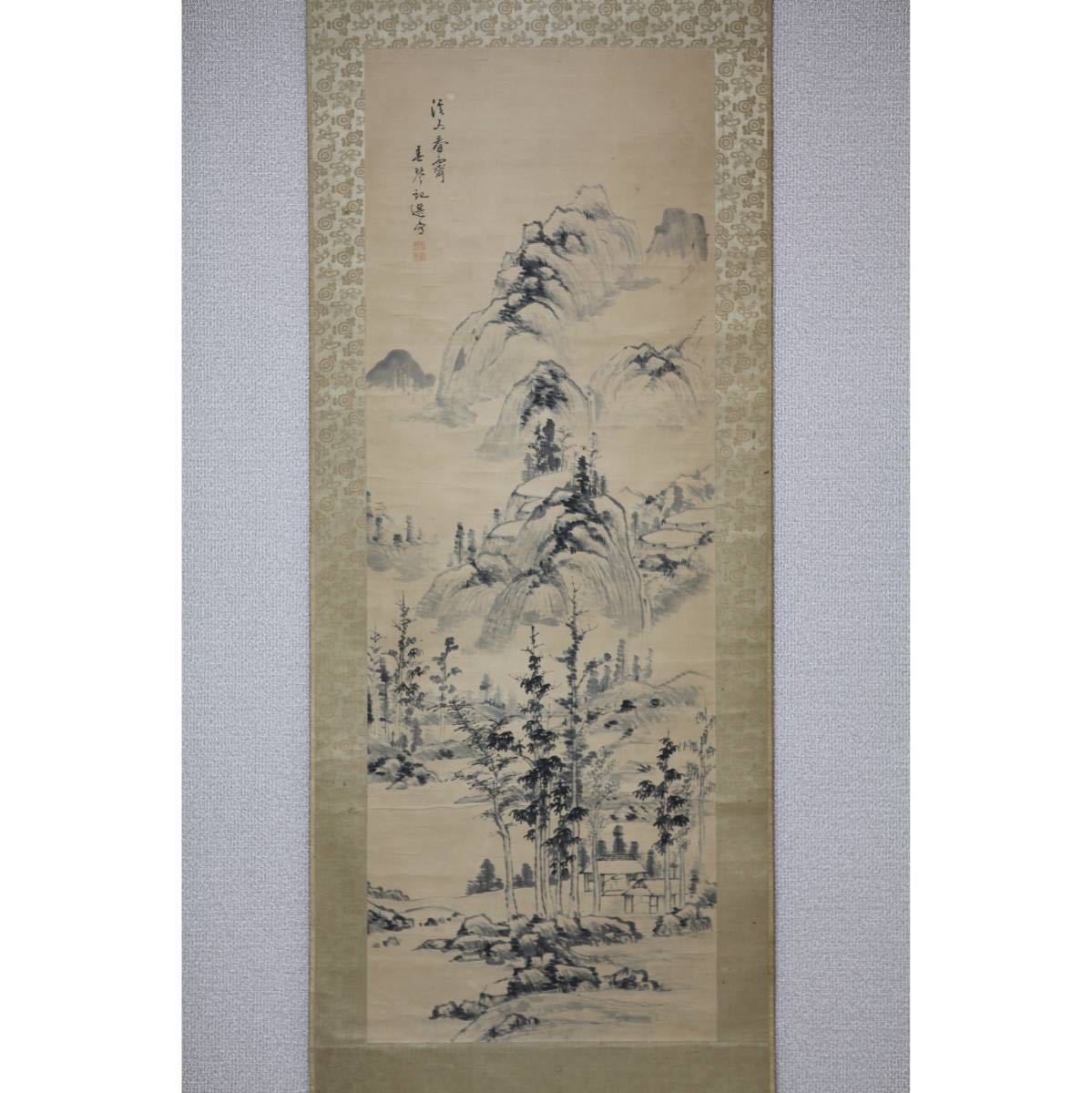蔵出】浦上春琴「渓山雨後」◎肉筆紙本◎江戸後期の文人画家 備前生 頼