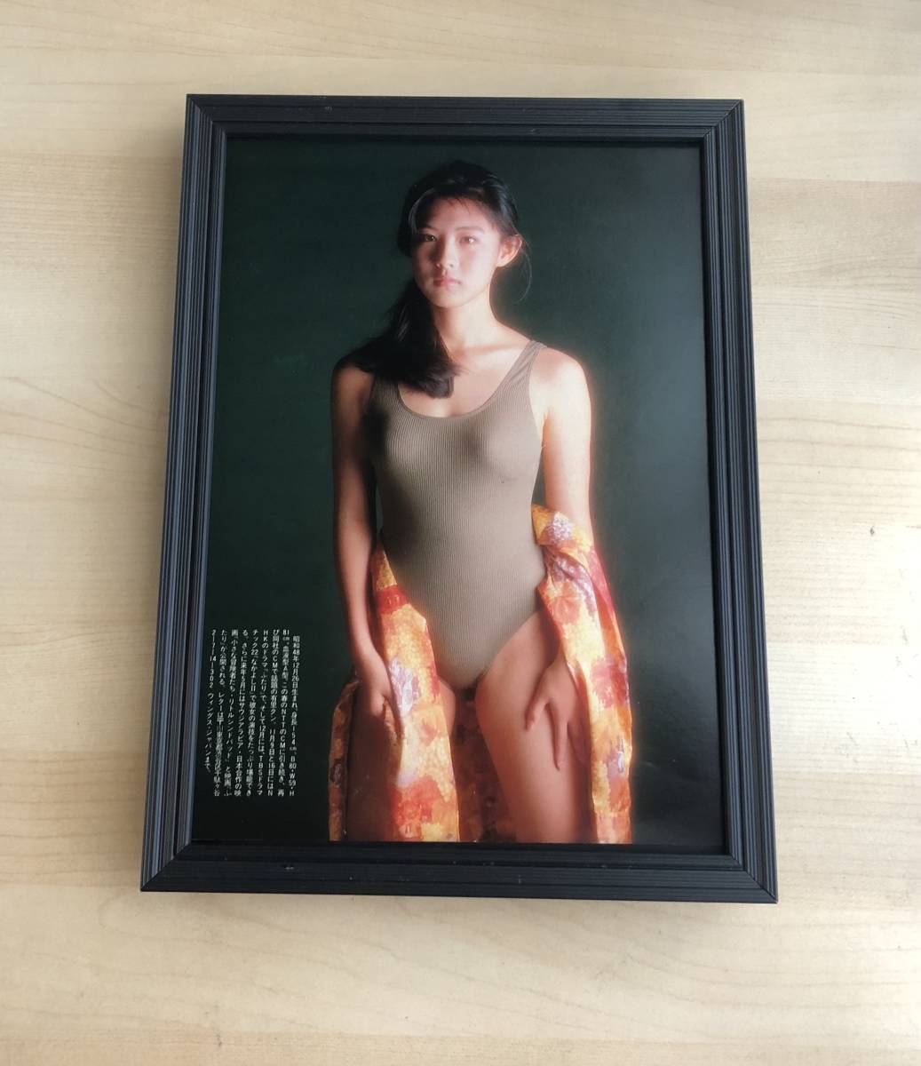 Kj 額装品 中江有里 グラビア 水着 写真 サイズ額入り ポスター風デザイン アートフレーム セクシー レオタード ワンピース お宝 その他 売買されたオークション情報 Yahooの商品情報をアーカイブ公開 オークファン Aucfan Com