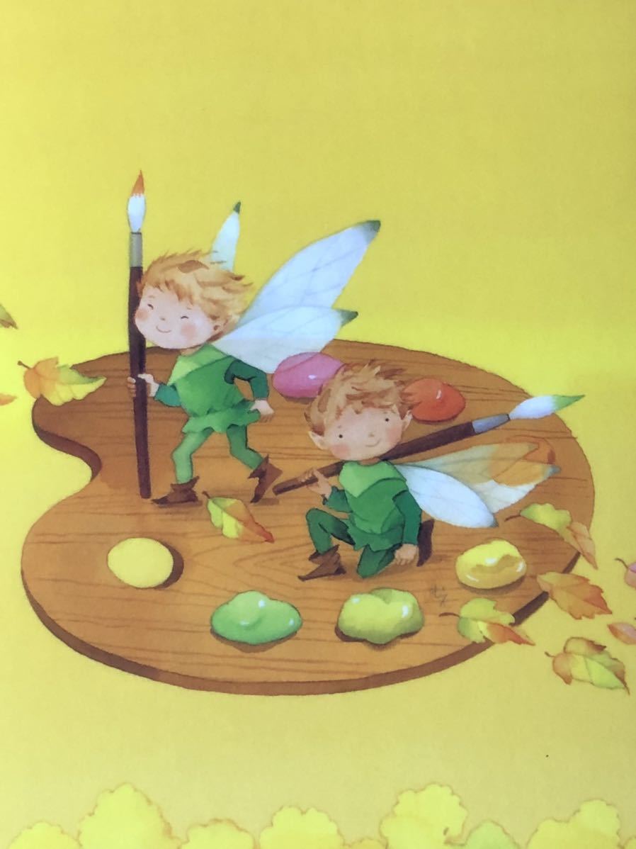 永田萌のpostcard 秋をひと刷け 大人向け絵本 売買されたオークション情報 Yahooの商品情報をアーカイブ公開 オークファン Aucfan Com