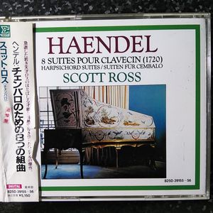 スコット・ロスの神髄（7枚組） CD スコット・ロス ヘンデル