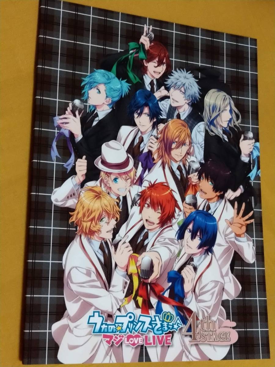 パンフ うたの プリンスさまっ マジ Love Live 4th Stage 寺島拓篤 鈴村健一 谷山紀章 宮野真守 諏訪部順一 下野紘 蒼井翔太 声優 売買されたオークション情報 Yahooの商品情報をアーカイブ公開 オークファン Aucfan Com