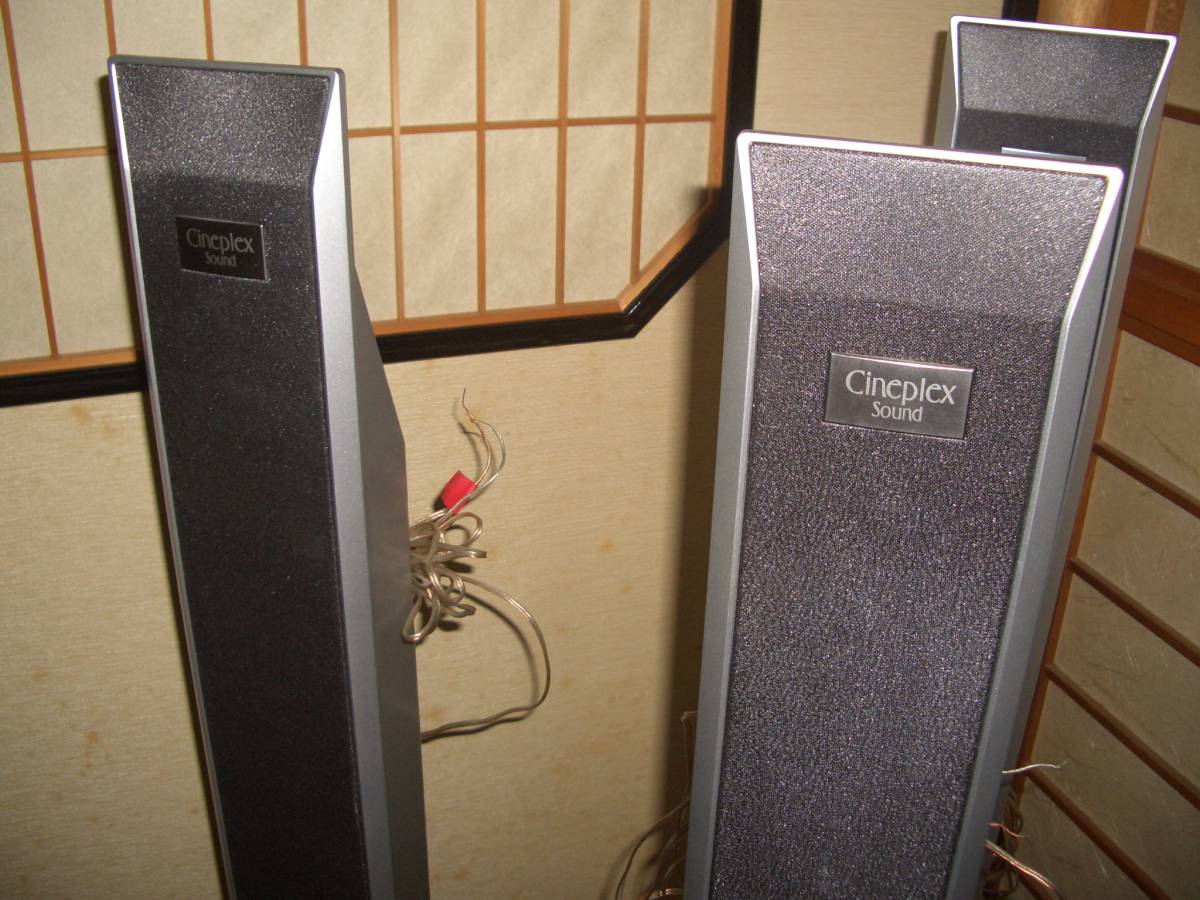 パナソニック Panasonic SB-FS80 サラウンドシステム スピーカー