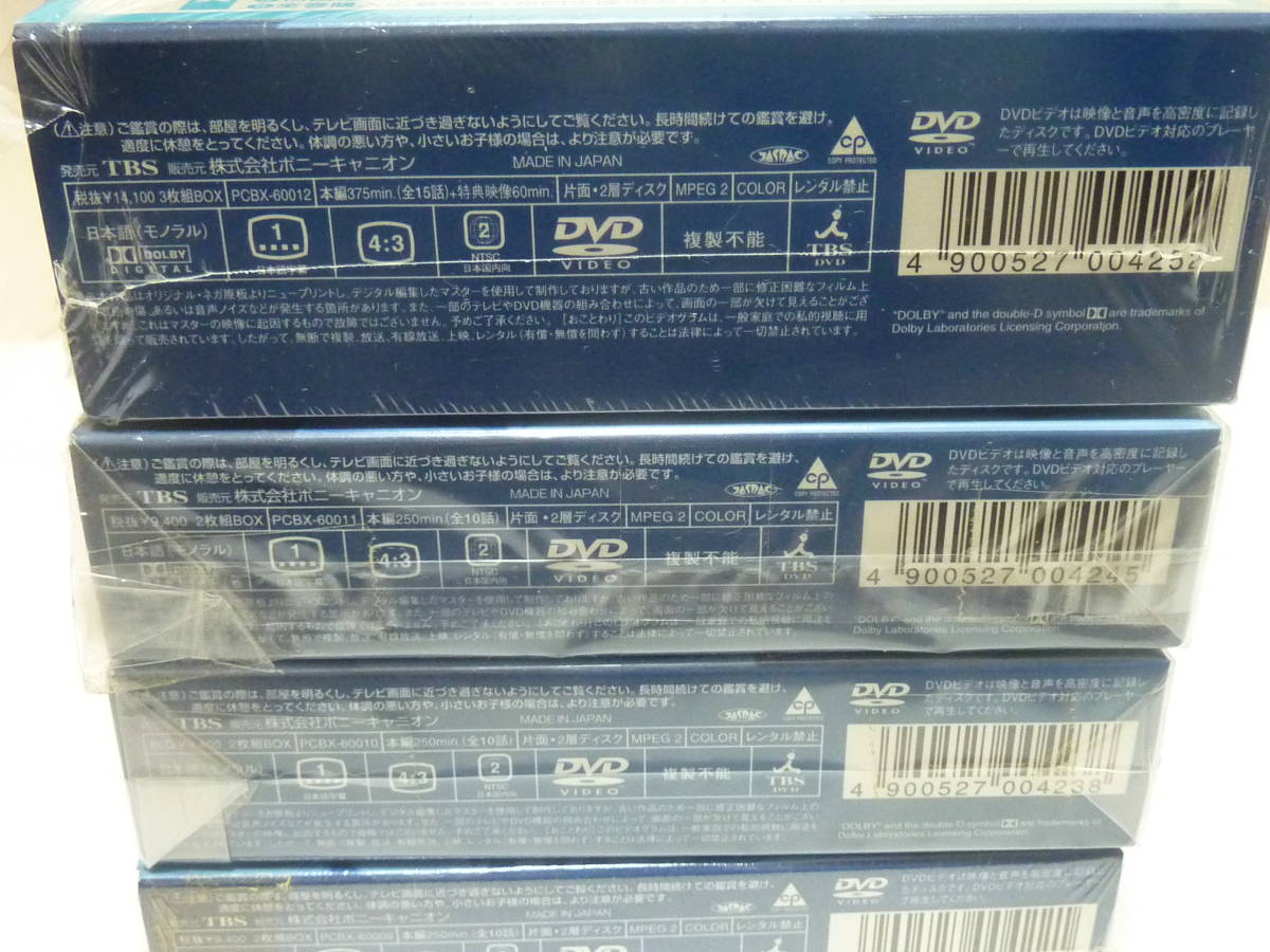 品 TBSドラマ サインはV DVD 1st SET 4th SET 全9巻セット 1st SET 