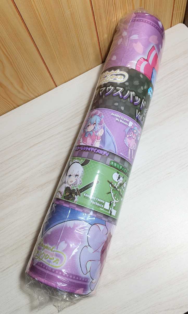 新品☆未開封☆非売品 東方project サンリオキャラクターズ 大判マウス 