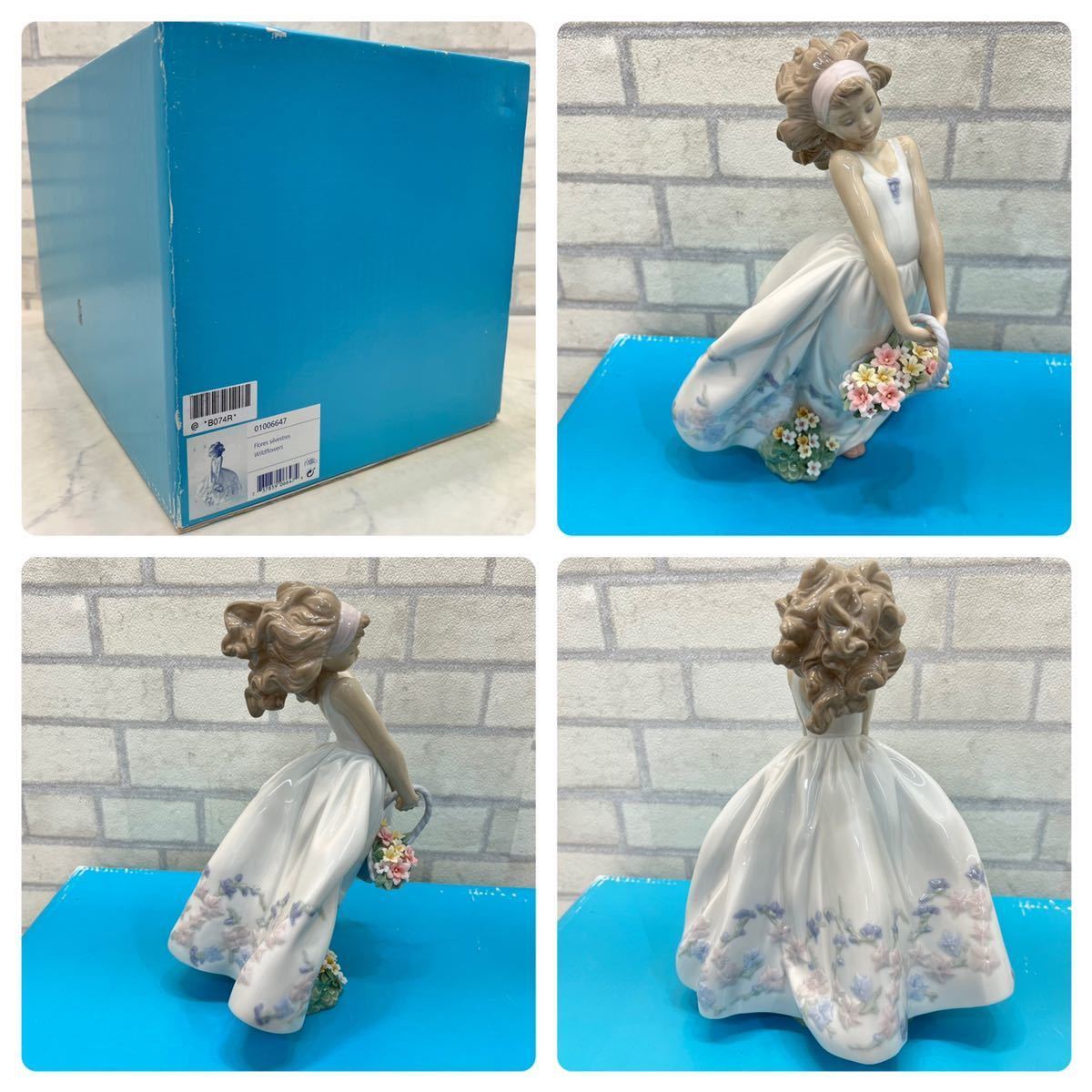 美品 リヤドロ LLADRO 人形 フラワーガーデン 01006647 元箱付き 少女