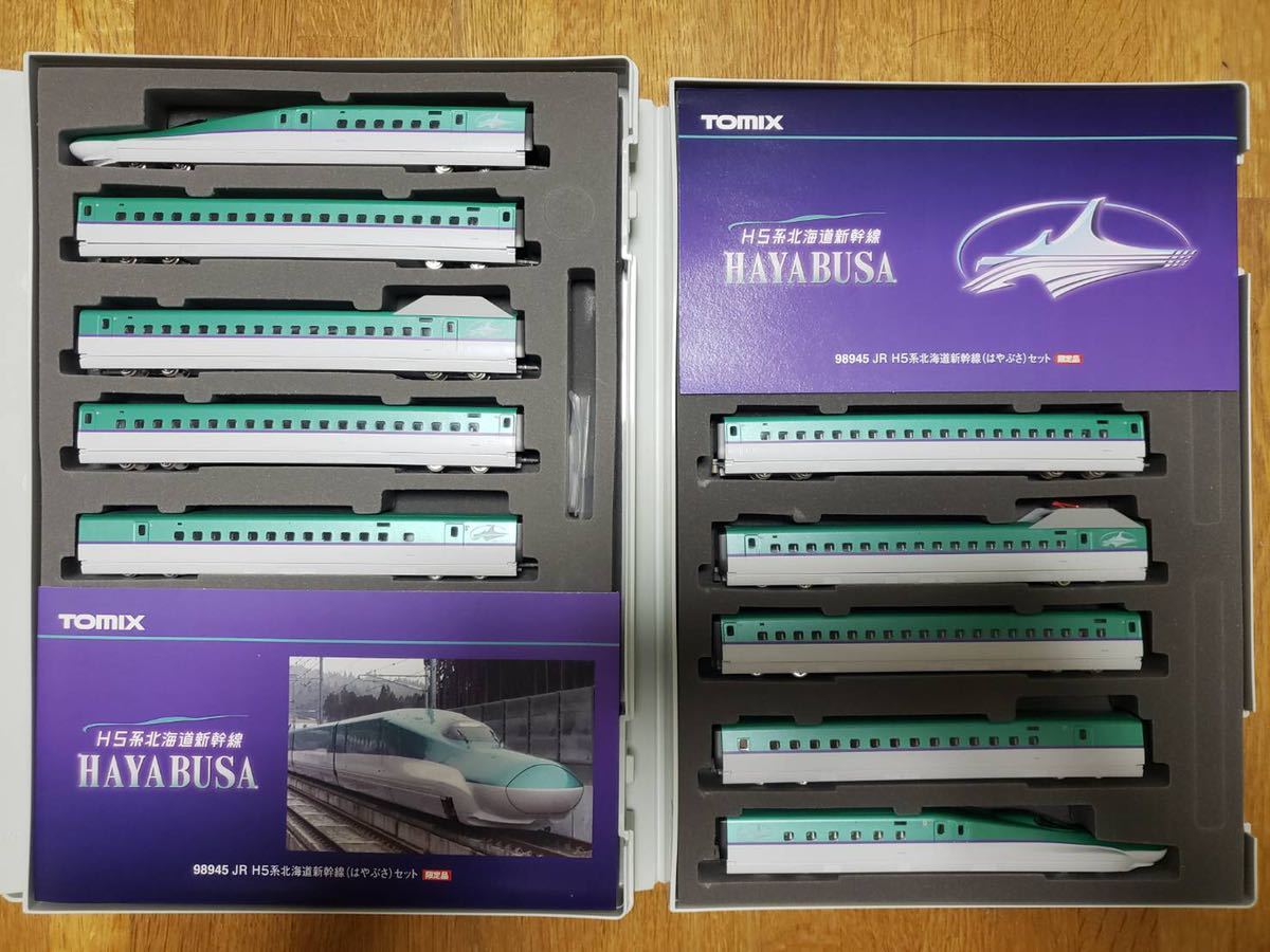 TOMIX 98945 限定品 H5系北海道新幹線 （はやぶさ） 10両セット