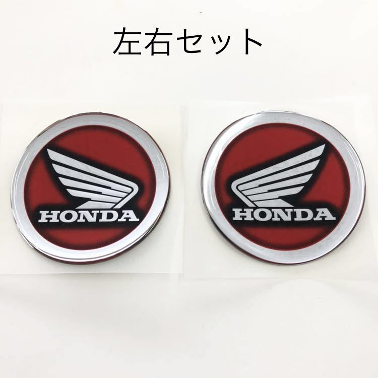 モンキー ホンダ フロントエンブレムセット Honda BDSバイク モンキー