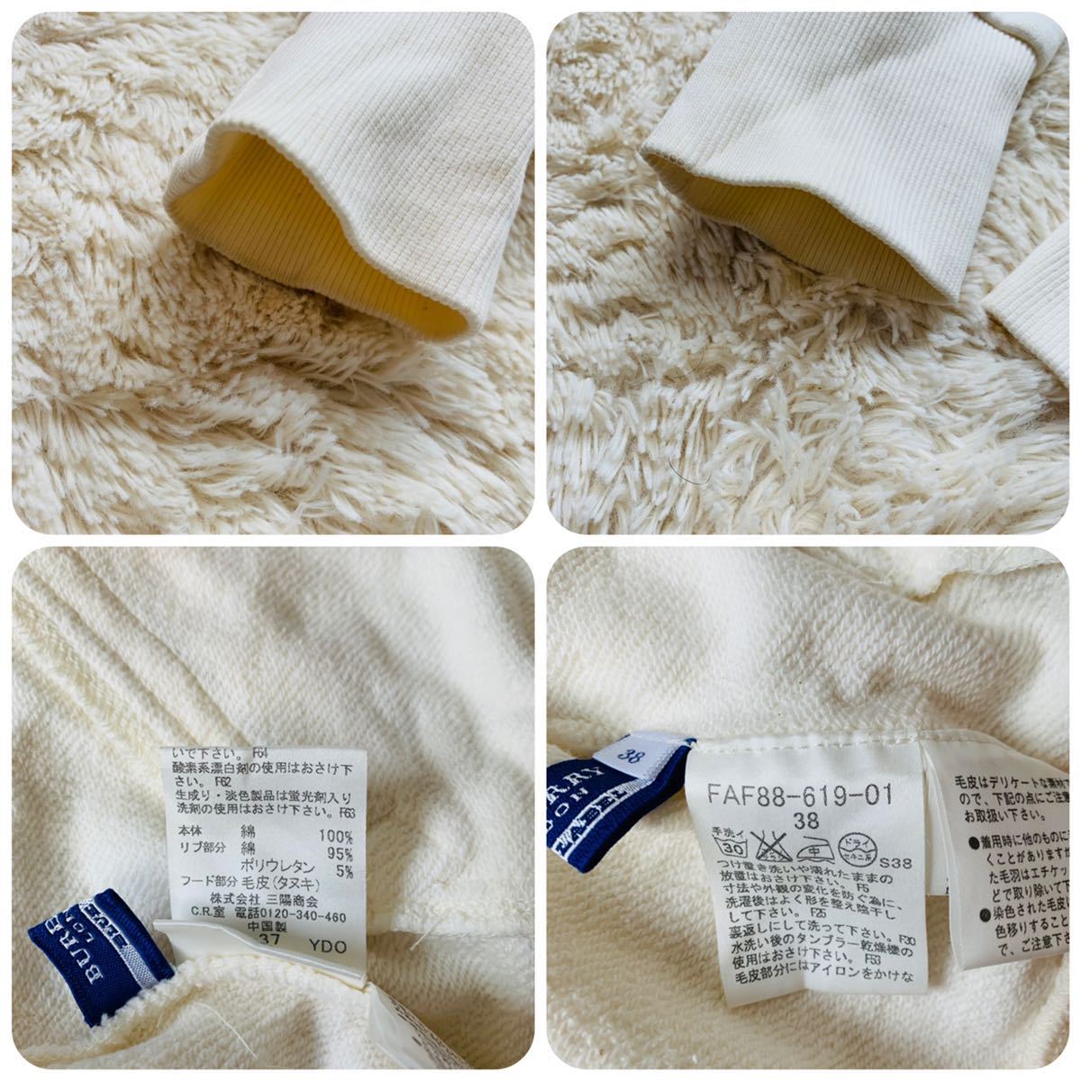 希少！BURBERRY BLUE LABEL ジップアップパーカーフード付タヌキファー
