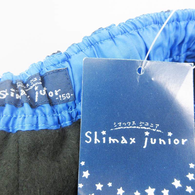 品 Shimax Junior しまむら キッズ 子供服 ウィンドブレーカー パンツ ウェア ロング 裏フリース 裾ドロスト 150 黒 ブラック系 150 145 154cm 売買されたオークション情報 Yahooの商品情報をアーカイブ公開 オークファン Aucfan Com