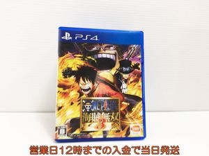 ワンピース 海賊無双3のヤフオク の相場 価格を見る ヤフオク のワンピース 海賊無双3のオークション売買情報は30件が掲載されています