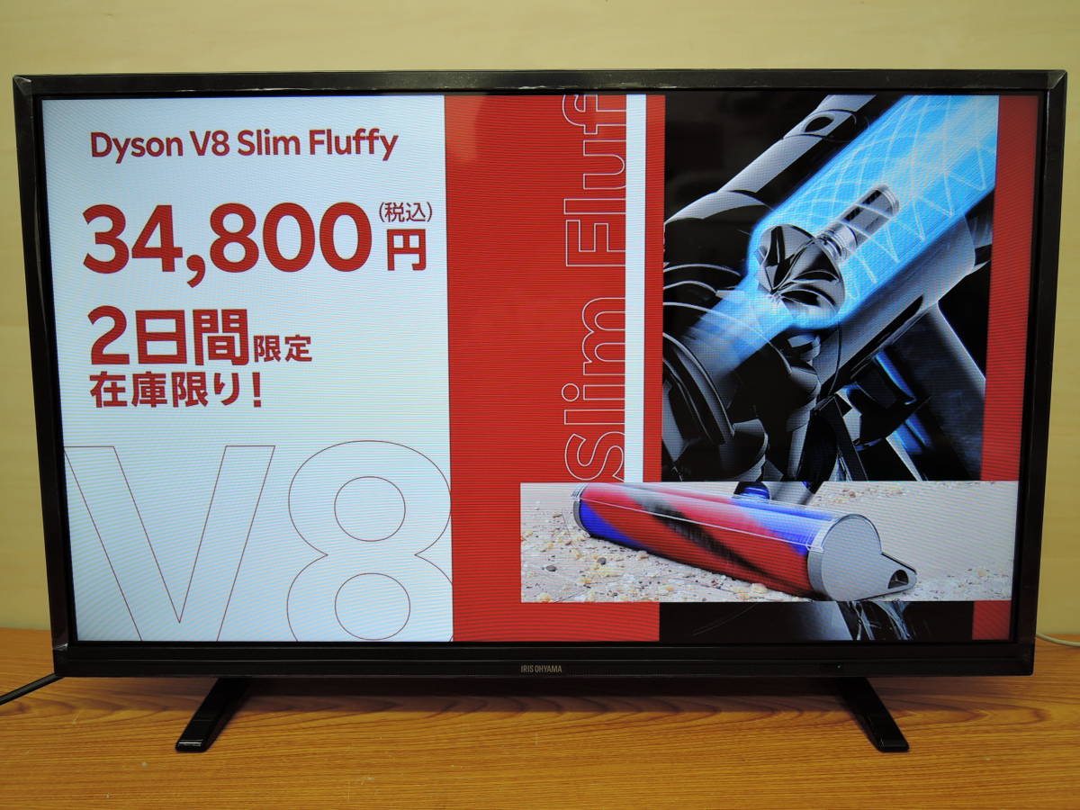アイリスオーヤマ 32型 液晶テレビ 32WA10P ったらしい