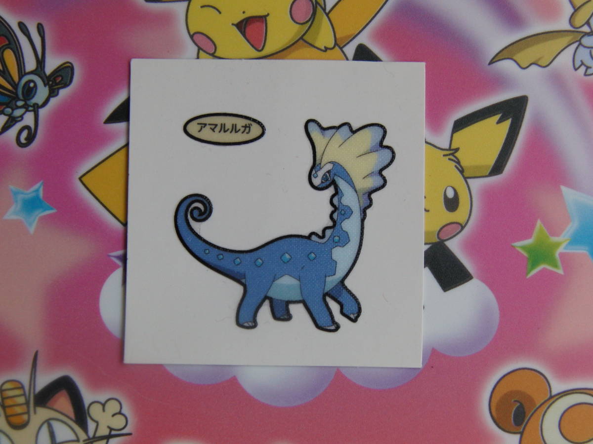 ポケモン デコキャラシール 第１３９弾 アマルルガ ポケットモンスター 売買されたオークション情報 Yahooの商品情報をアーカイブ公開 オークファン Aucfan Com