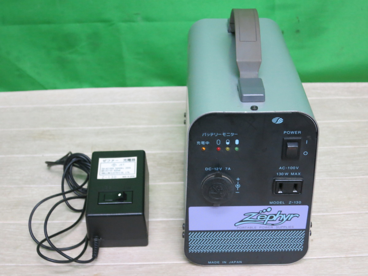 ポータブル電源 PECRON スワロー電機 長寿命バッテリー 定格出力500W 0 