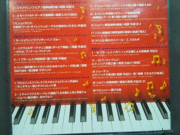 クラシック Cd のだめカンタービレ ベスト100 完全生産限定盤 クラシック 売買されたオークション情報 Yahooの商品情報をアーカイブ公開 オークファン Aucfan Com