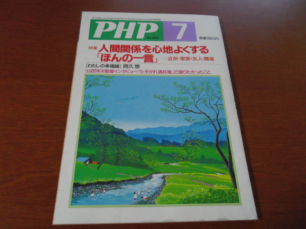 よしまさこの値段と価格推移は 75件の売買情報を集計したよしまさこの価格や価値の推移データを公開