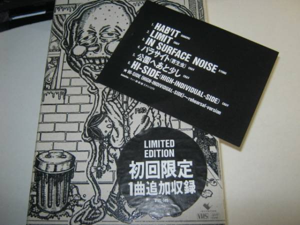 マッドカプセルマーケッツ / MAD CAPSULE MARKET'S VIDEO 初回VHS