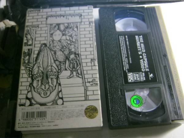マッドカプセルマーケッツ / MAD CAPSULE MARKET'S VIDEO 初回VHS